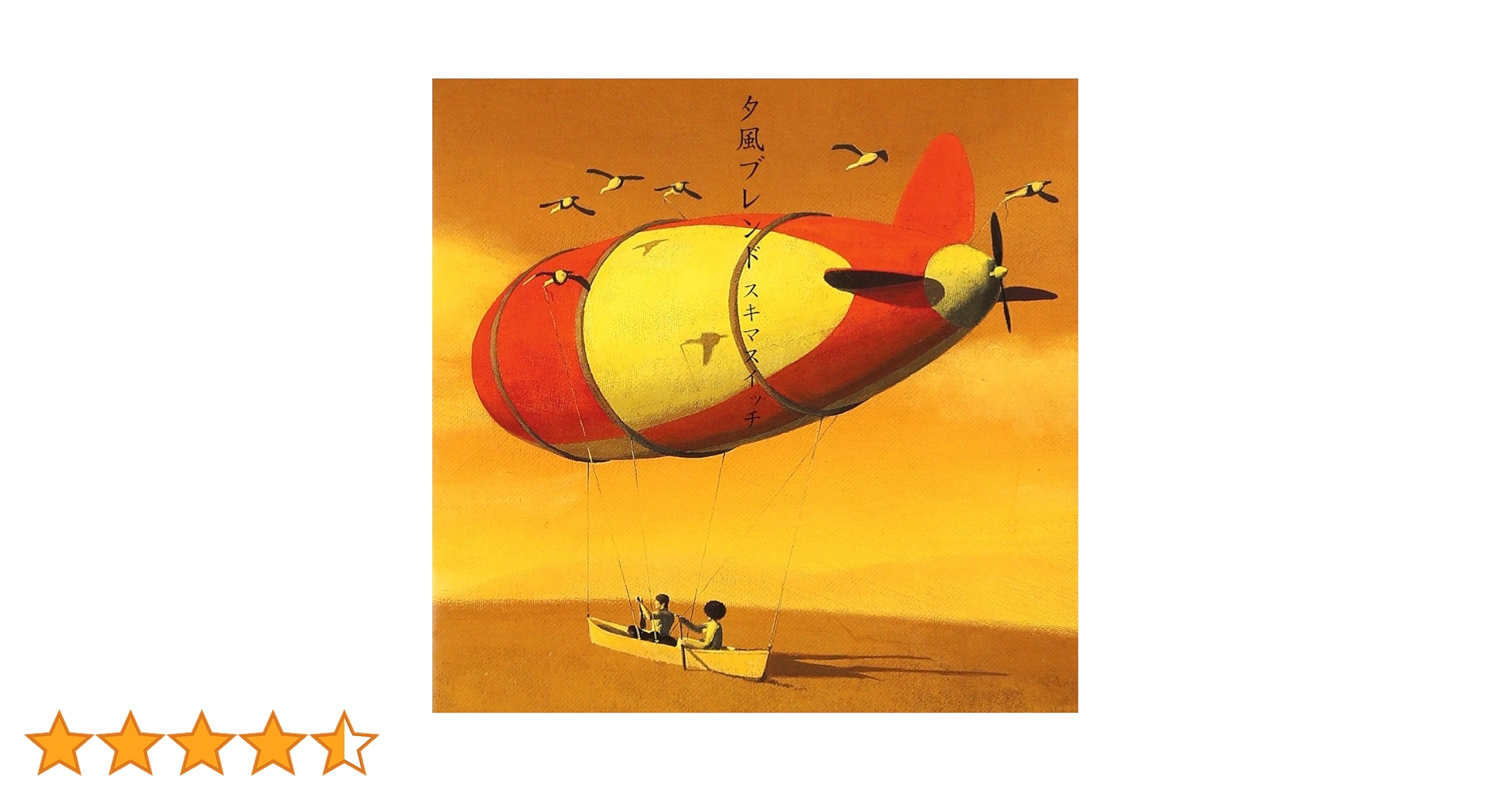 夕風ブレンド Amazon.co.jp: 夕風ブレンド (通常盤): ミュージック